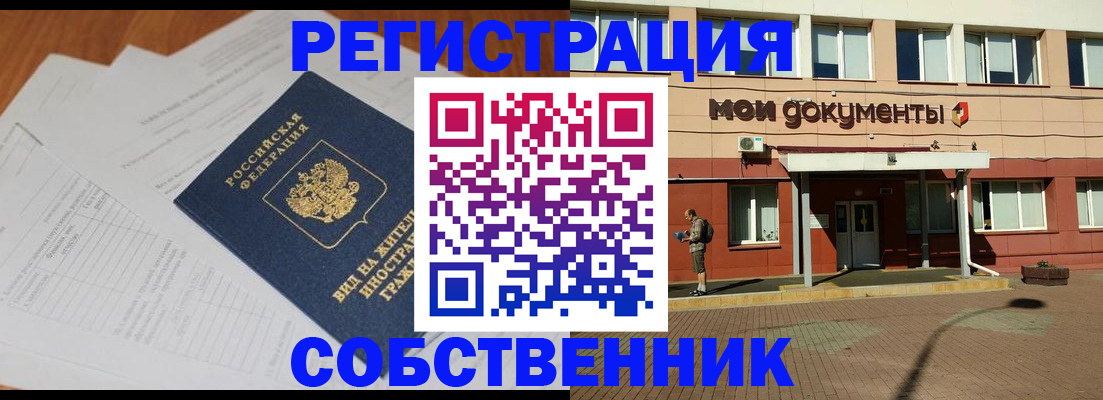 форма 3 в Лобне